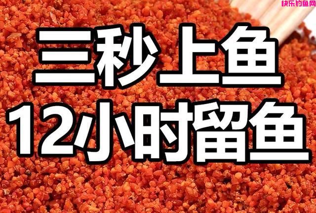 这2种饵料，别看现在引人注目，淡出钓鱼圈
