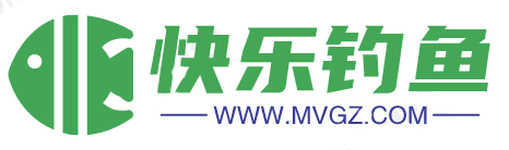 快乐钓鱼网站正式开通