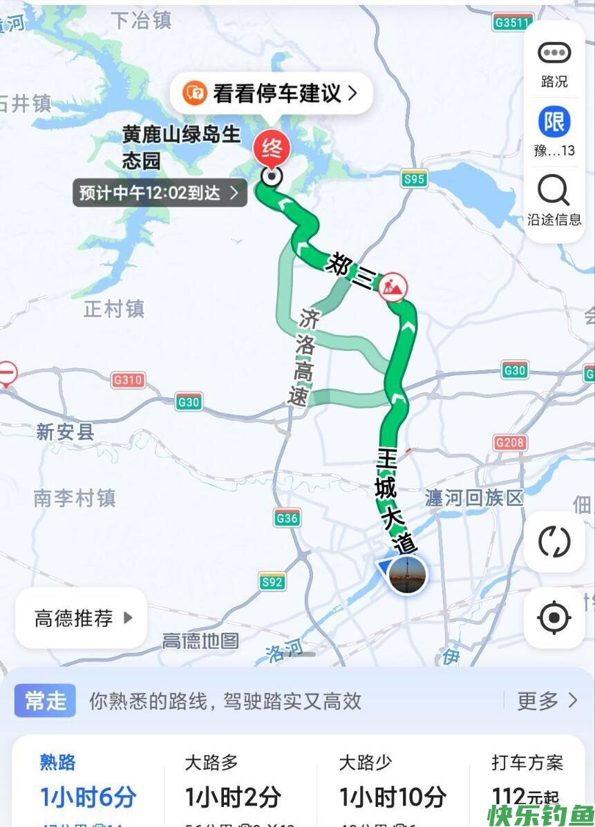 2021年汛期过后，探钓黄河小浪底黄鹿山，目标鳊鱼收获红眼鱼