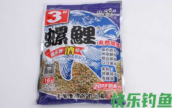 螺鲤3号