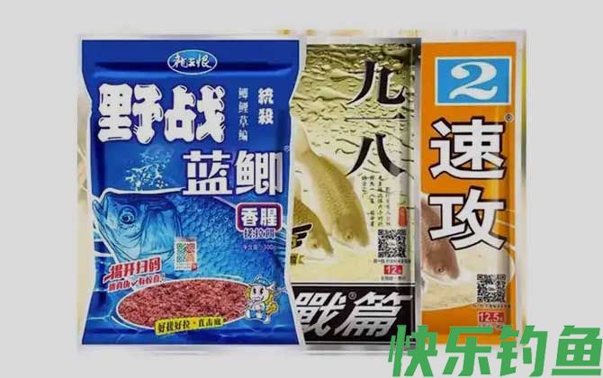 918+蓝鲫+速攻