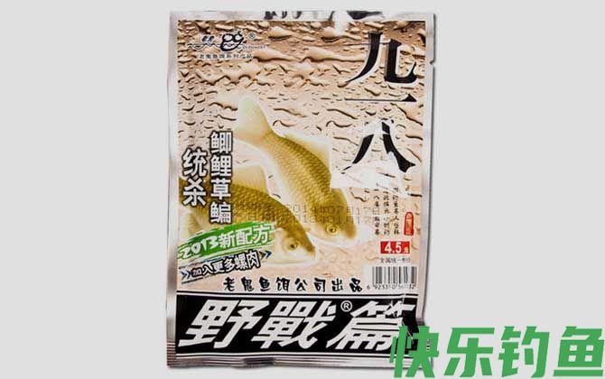 九一八
