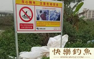 漫谈野外钓鱼的忌讳