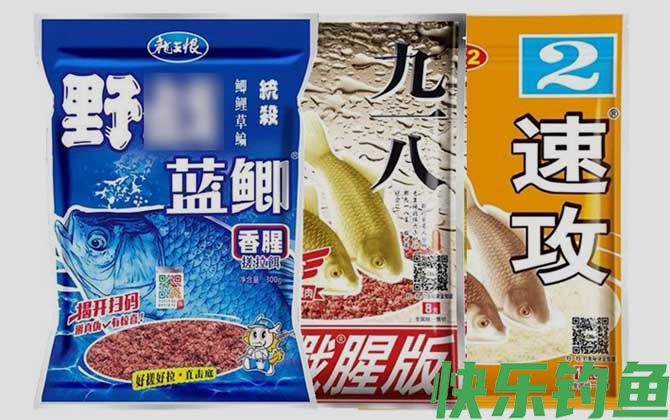 野战蓝鲫+九一八+速攻
