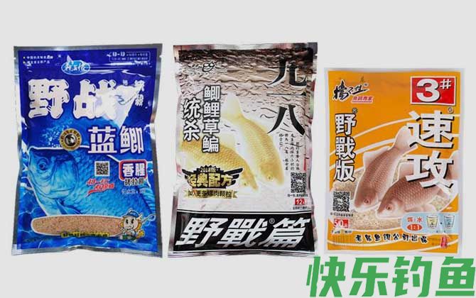 老三样