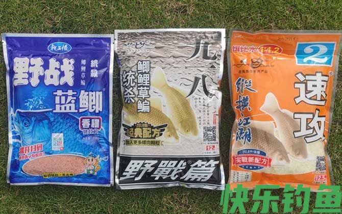 老三样