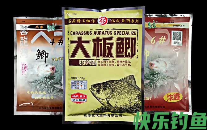 化氏大板鲫秋季怎么搭配?
