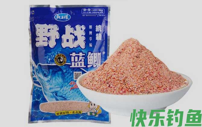 野战蓝鲫和速攻2号怎么配？