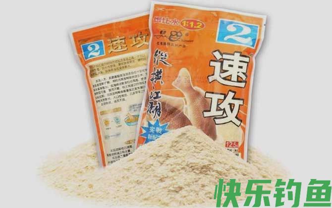 速攻