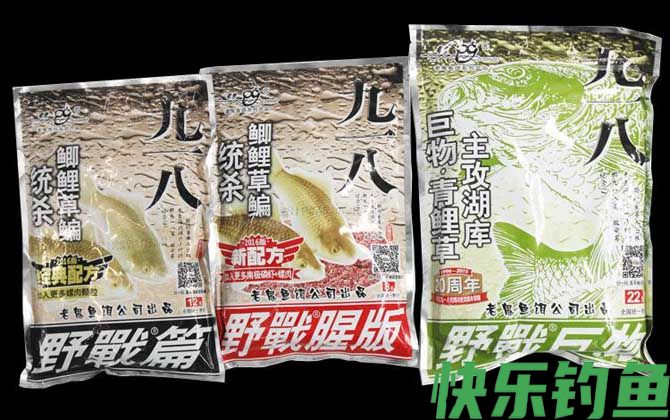 九一八