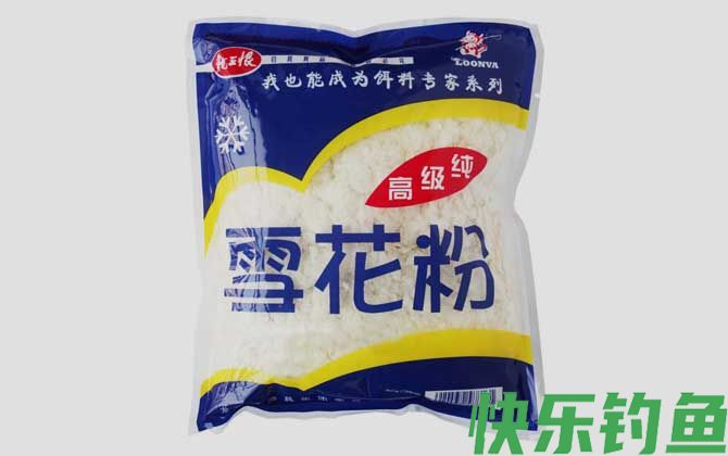 雪花粉