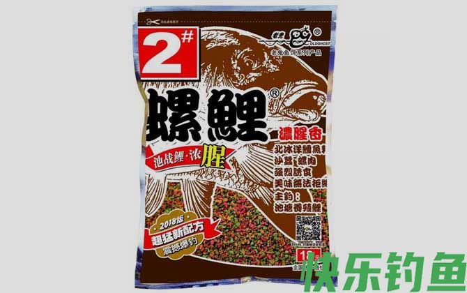 螺鲤2号