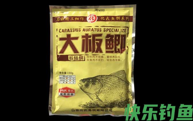大板鲫