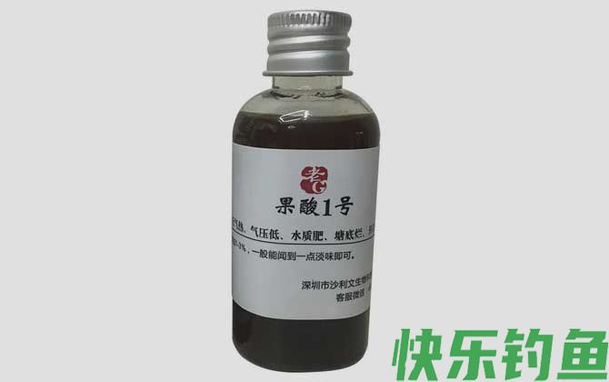 果酸