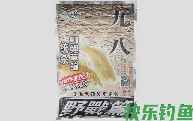 九一八野战篇