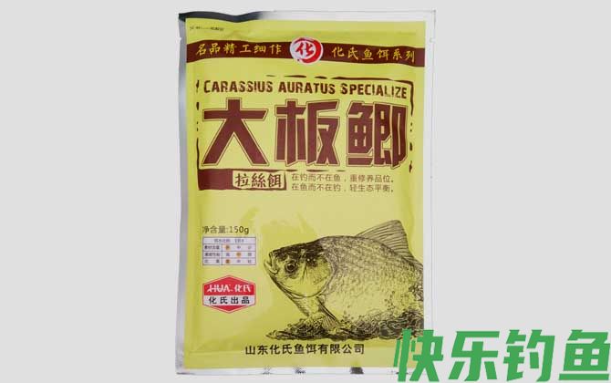 大板鲫