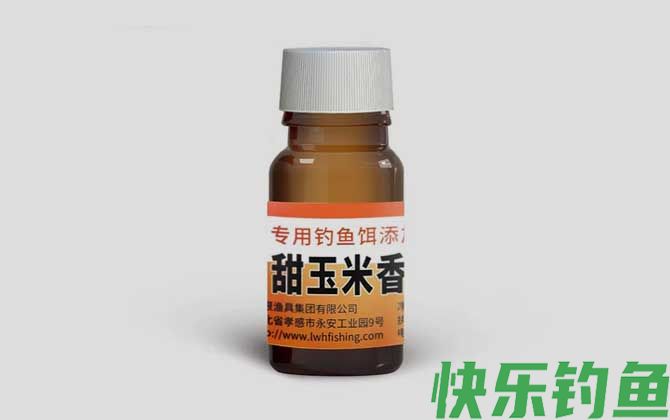 钓鱼开口剂