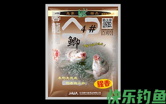 4#鲫