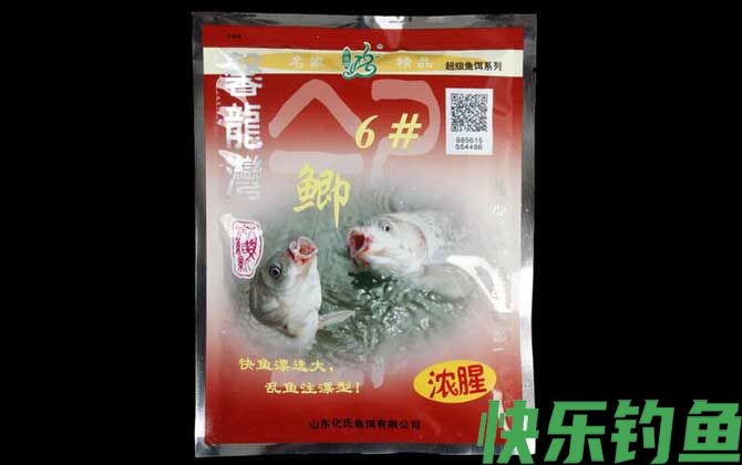 6#鲫