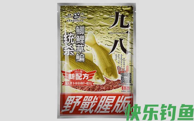 九一八饵料