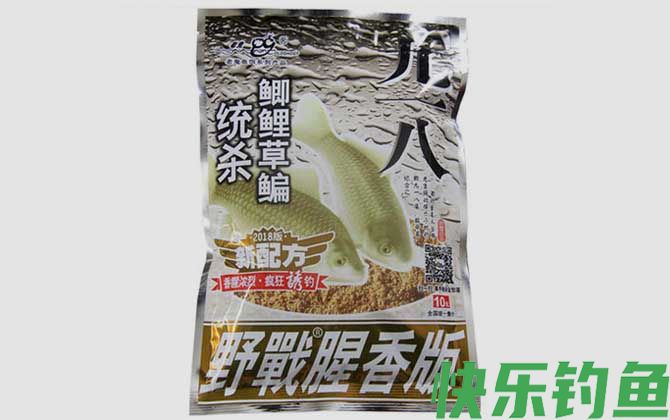 九一八饵料