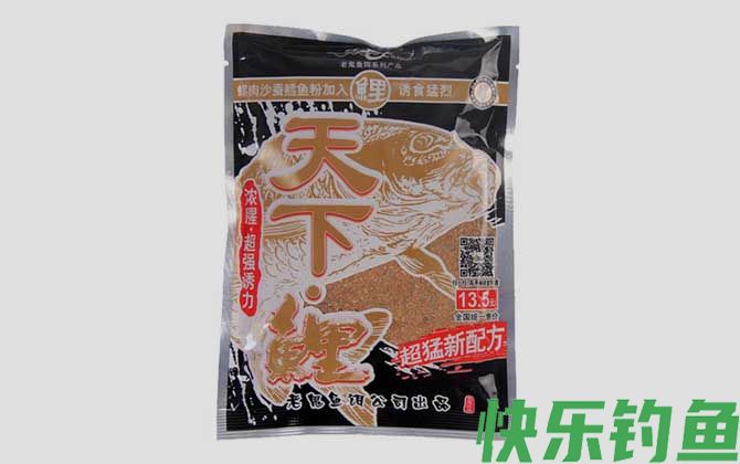 天下鲤
