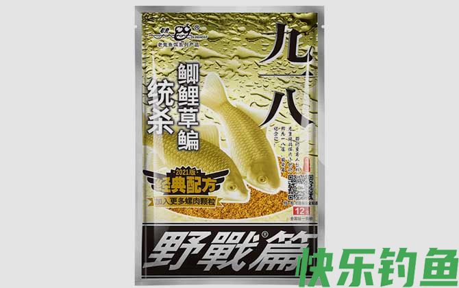 九一八野战篇饵料经典配方(图3)
