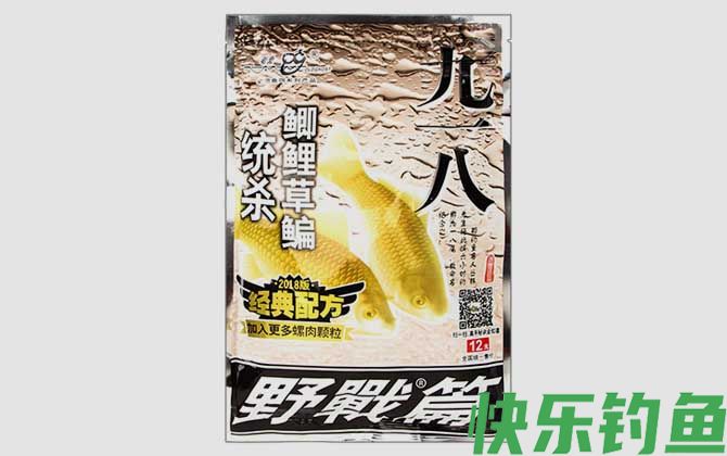 九一八野战篇饵料经典配方(图4)