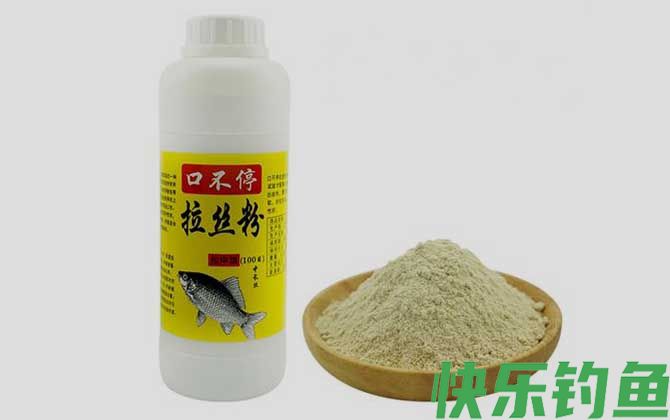 拉丝粉放多了影响钓鱼吗?(图4) 拉丝粉放多了影响钓鱼吗?(图4)