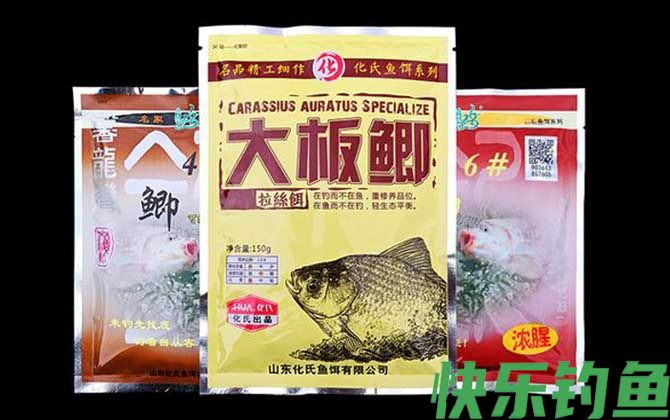 化氏老三样鱼饵怎么配？(图4)