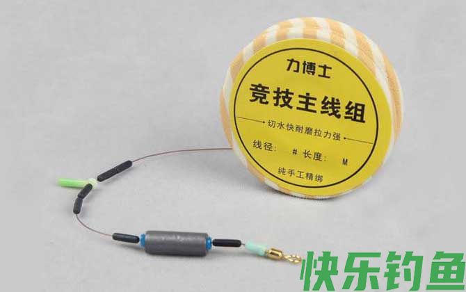 子线和主线的连接方法图解