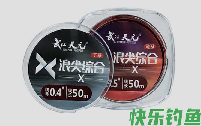 天元